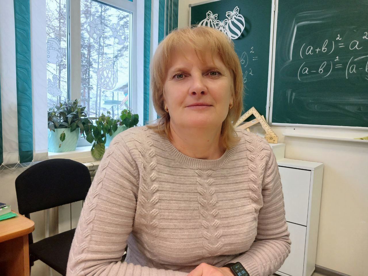 Крутяева Светлана Юрьевна.