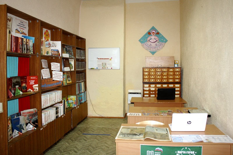 Изображения библиотеки.