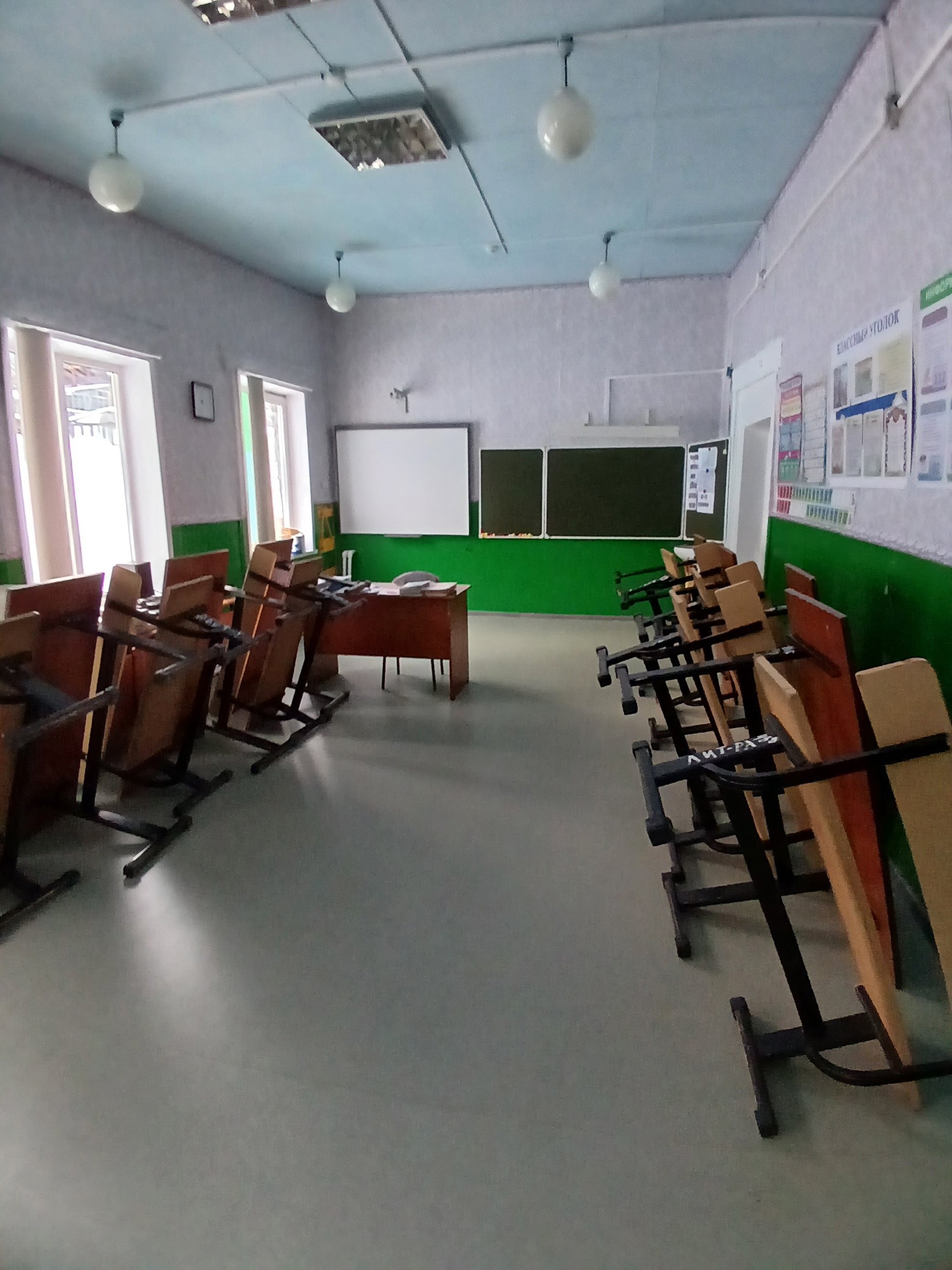 Изображения кабинета.