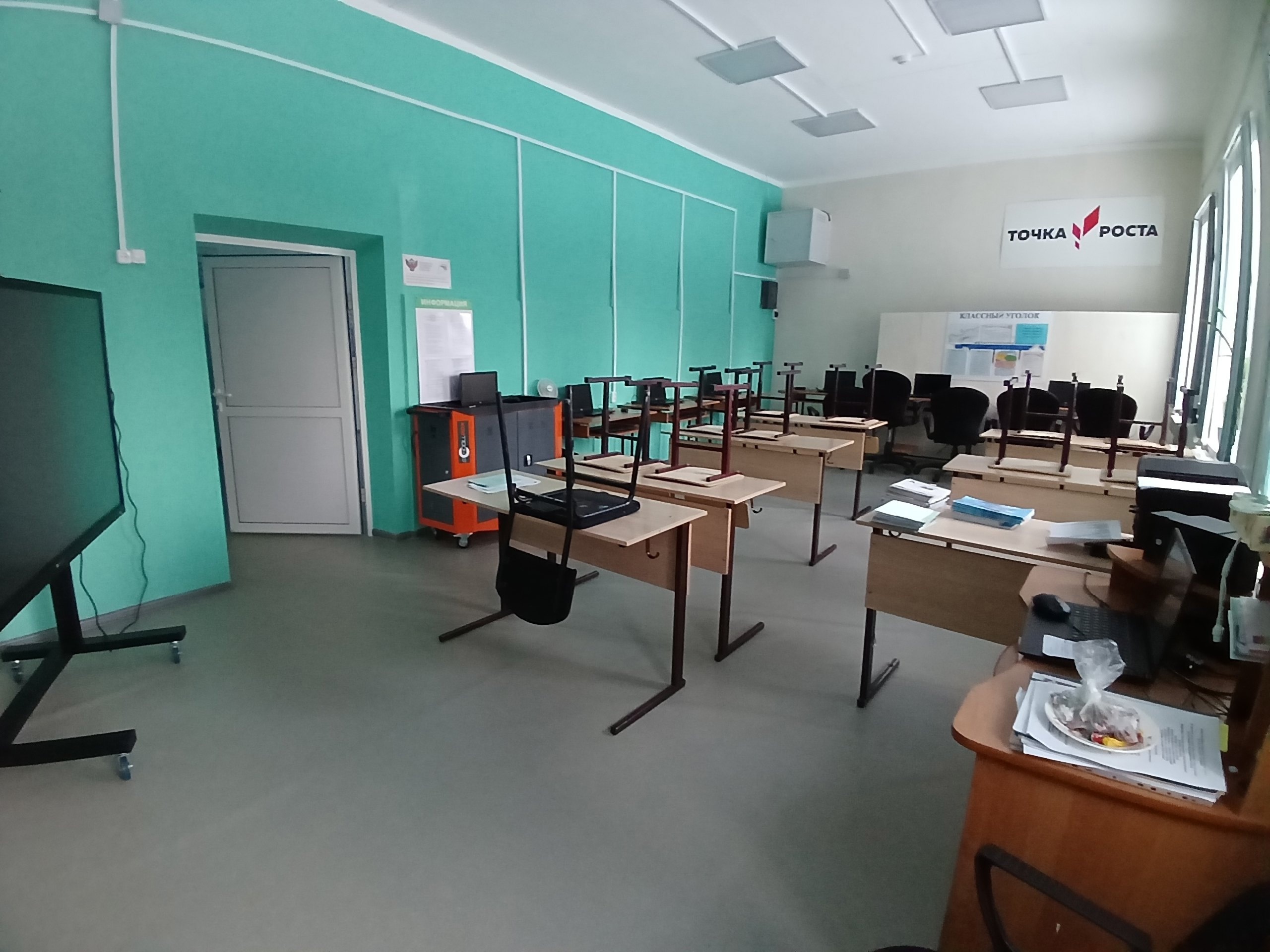 Изображения кабинета.