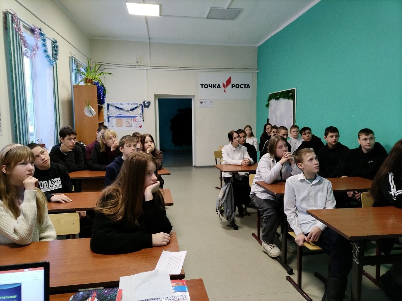 Безопасная школа.