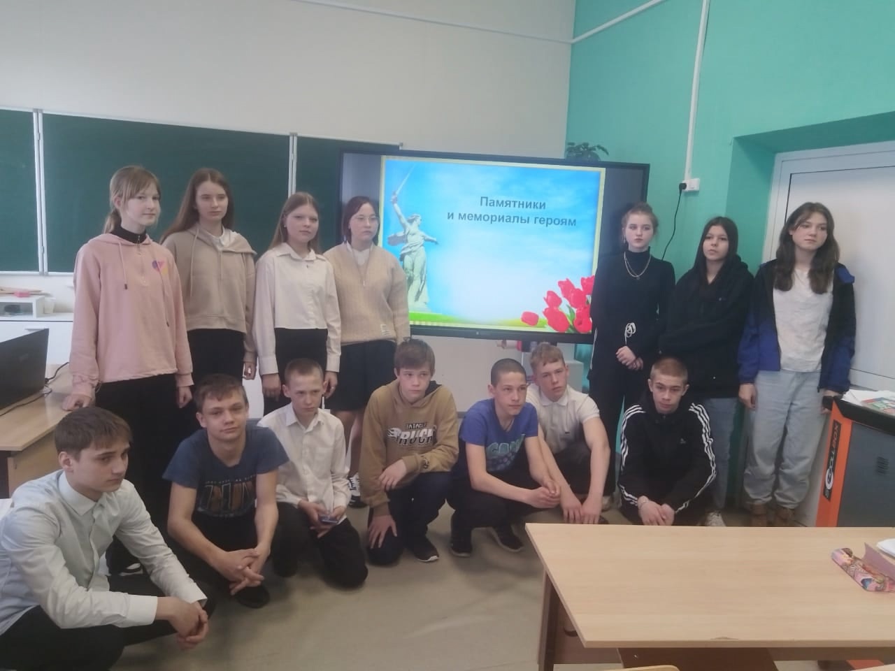 «Героические страницы истории России: память поколений».