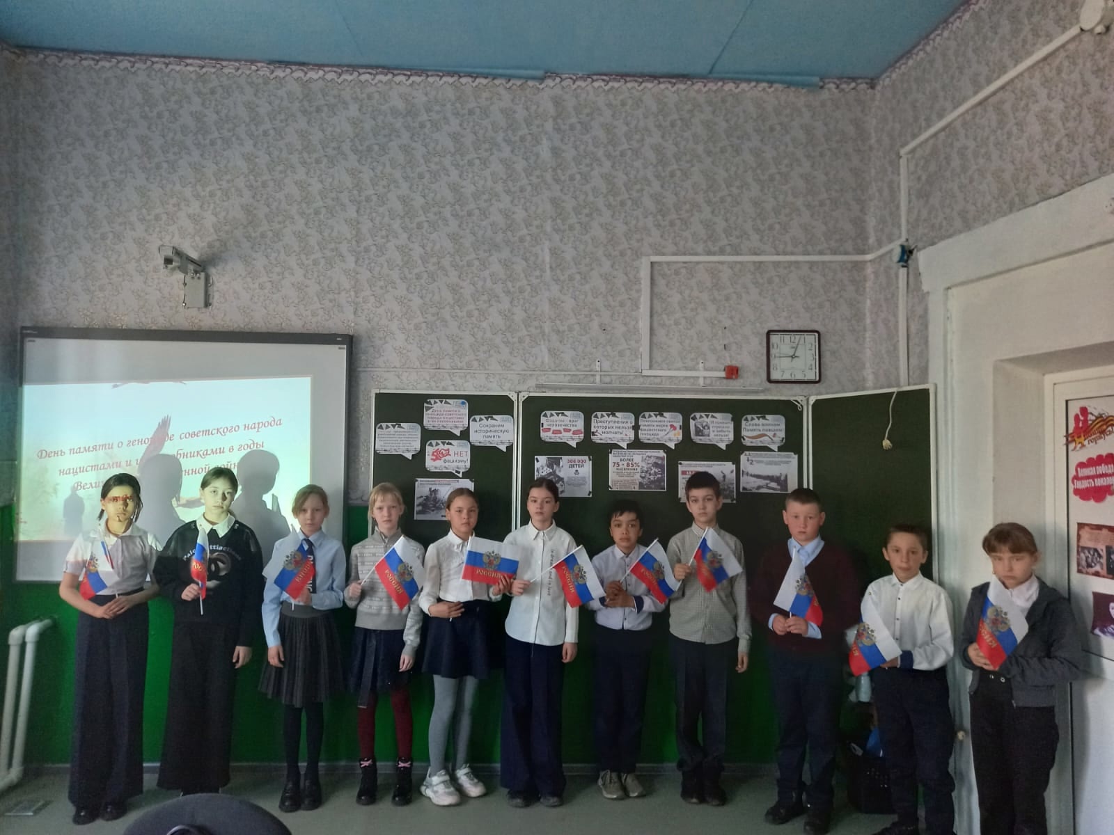 Без Срока Давности.