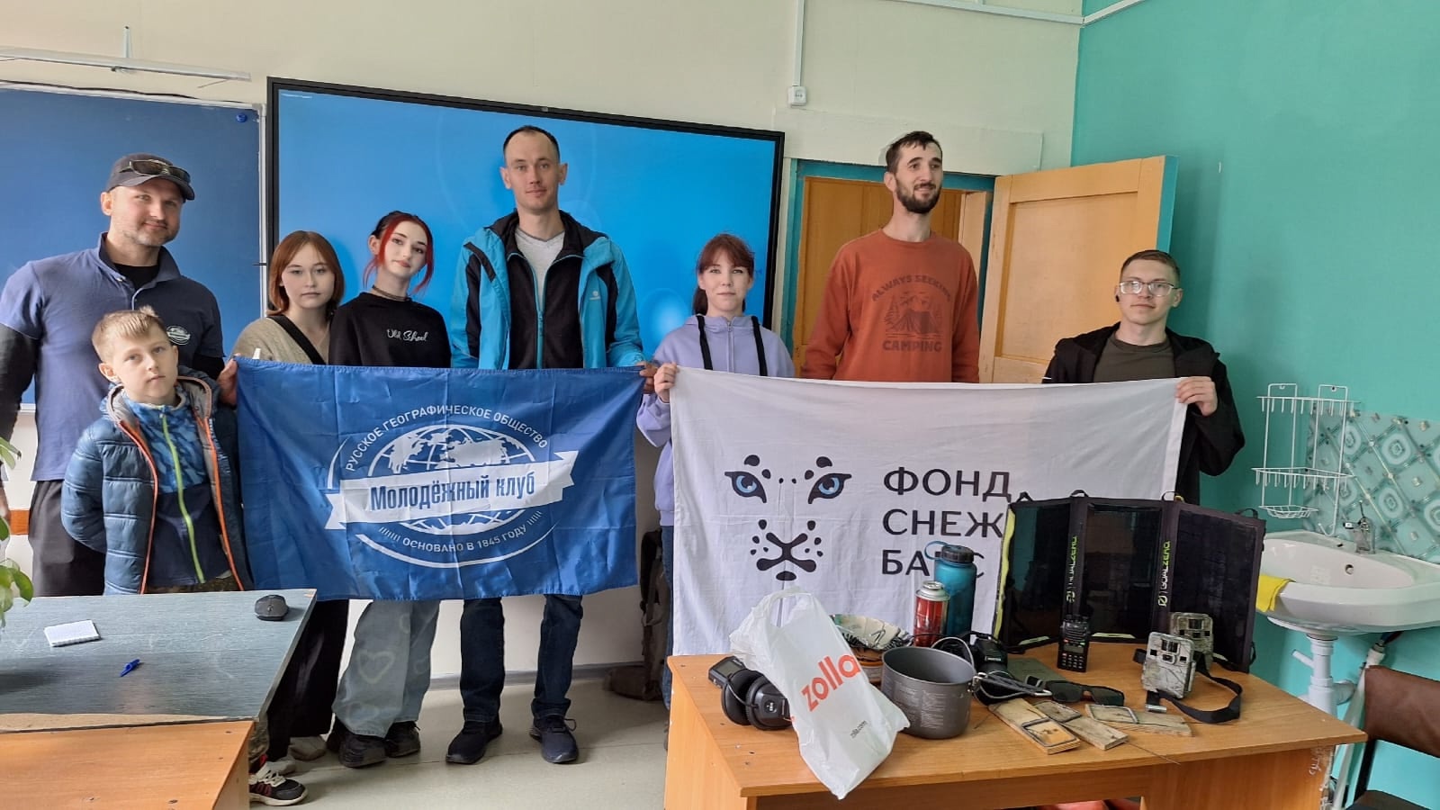 Встреча с представителями Молодёжного клуба РГО, Фонда Снежный барс.